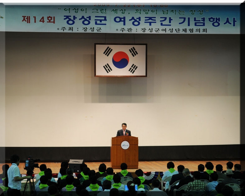 제14회 여성주간 행사 이미지 1