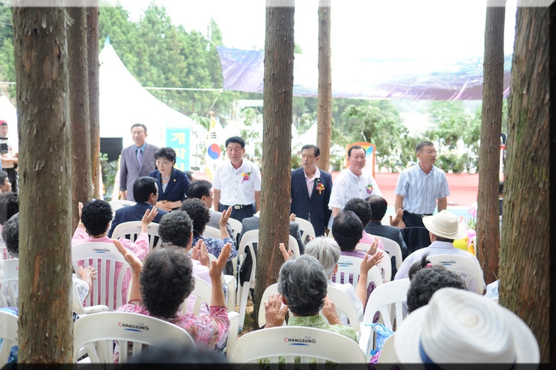축령산 산소축제 개막식 이미지 2