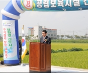 공립보육시설 기공식
