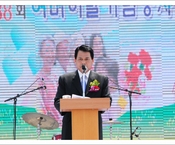 제38회 어버이날 기념행사