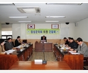 제3차 의원간담회