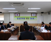 제10차 의원간담회 
