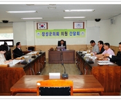 제12차 의원간담회 