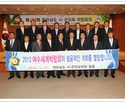 제173차 전남 시군 의회 ...
