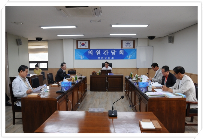 제13차 의원간담회 이미지 1
