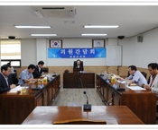 제14차 의원간담회