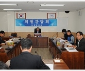 제23차 의원간담회