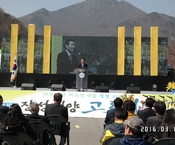 제10회 장성백양 고로쇠축제...
