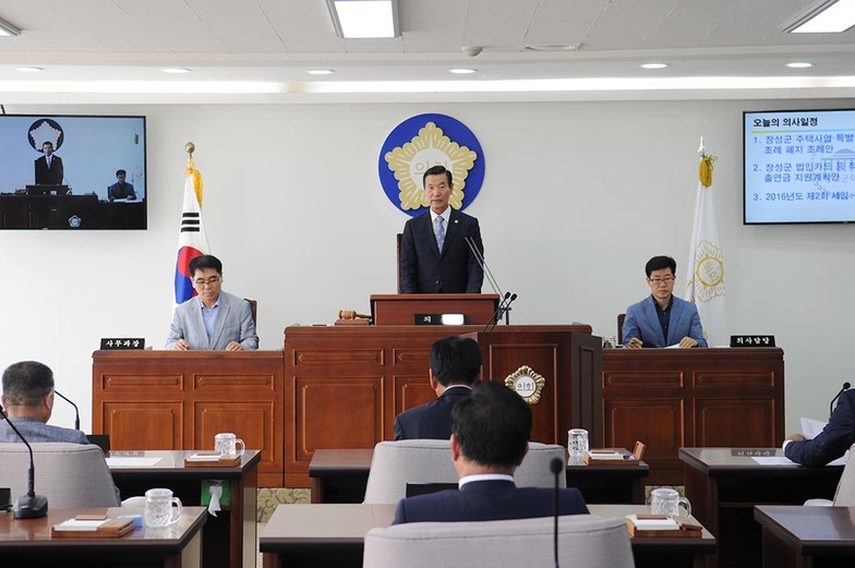 제283회 장성군의회 임시회 개최 이미지 1