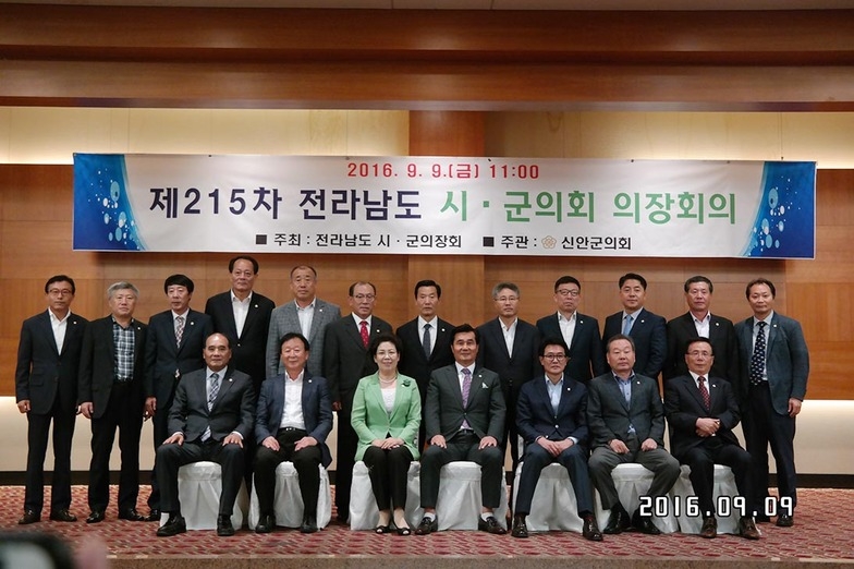제215회 전라남도 시군의회 의장회  이미지 1