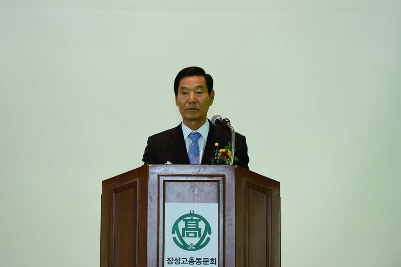 장성고등학교 총동문회 어울한마당 이미지 1