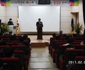 2016년 제45회 장성백암...