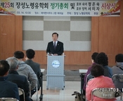 노령유학회 결산총회