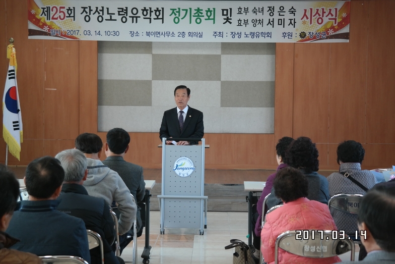 노령유학회 결산총회 이미지 1