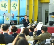 청소년 문화 한마당