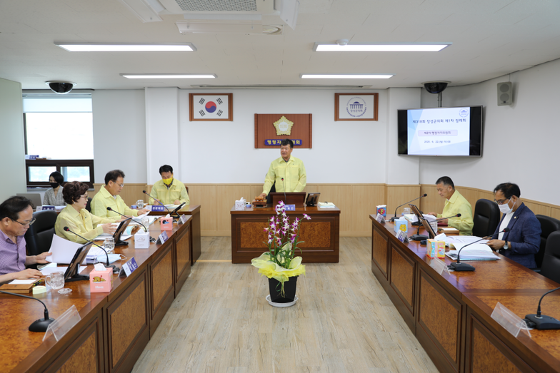 제318회 장성군의회 제1차 정례회  이미지 2