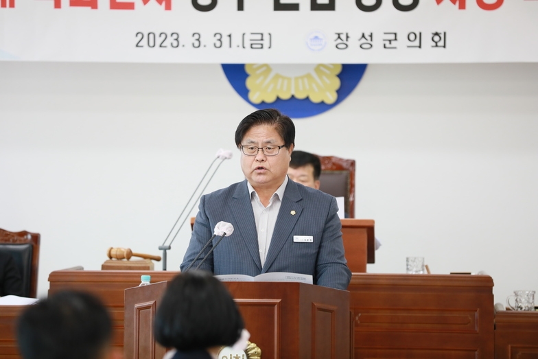 제349회 장성군의회 임시회 이미지 6
