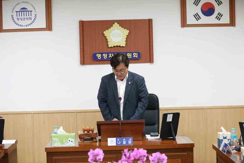 제363회 장성군의회 임시회 이미지 4