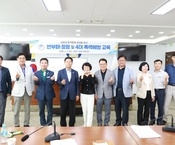 반부패  청렴 및 4대 폭...