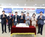 제9대 장성군의회 개원 3주...
