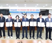 여성농업인 특수건강검진 연령...