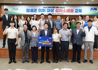 제세동기(AED) 안전교육, 포토갤러리