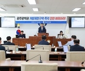 제371회 장성군의회 임시회...