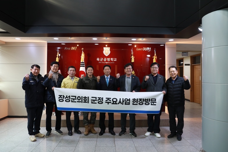 제373회 장성군의회 제2차 정례회 행정사무감사 현장방문(1) 이미지 1