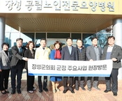 제373회 장성군의회 제2차...