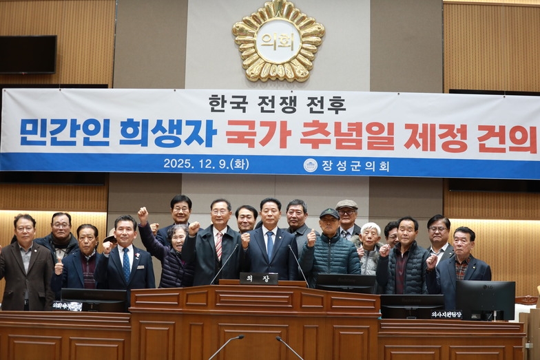 제373회 장성군의회 제2차 정례회 제2차 본회의 이미지 1