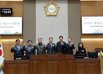 2026년도 시무식(1), 포토갤러리