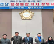 제374회 장성군의회 임시회...