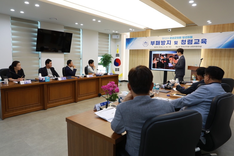 2026년 부패방지 및 청렴교육 이미지 5