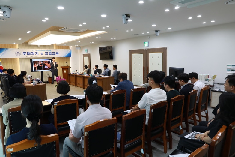 2026년 부패방지 및 청렴교육 이미지 3