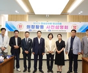 제10대 장성군의회 당선의원...