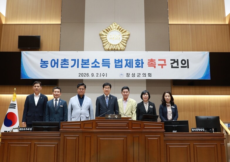 농어촌기본소득 법제화 촉구 건의 이미지 2