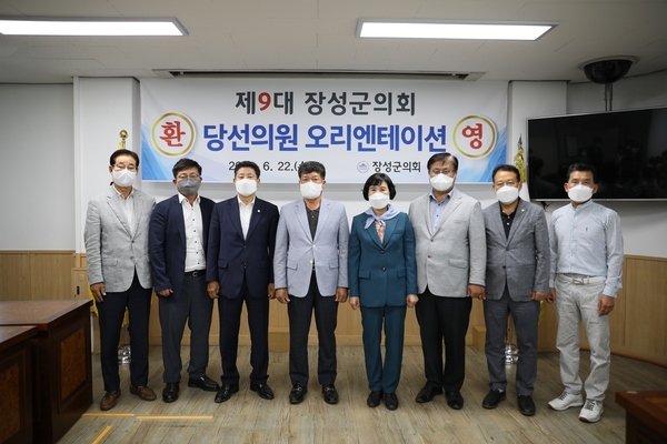 제9대 장성군의회 당선의원 오리엔테이션 이미지 1