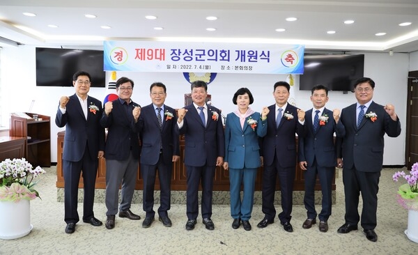 제9대 장성군의회 출범... 의장 고재진, 부의장 심민섭 선출 이미지 2