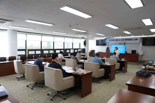 장성군의회, 반부패, 청렴 및 4대 폭력 예방 교육 실시 이미지 1