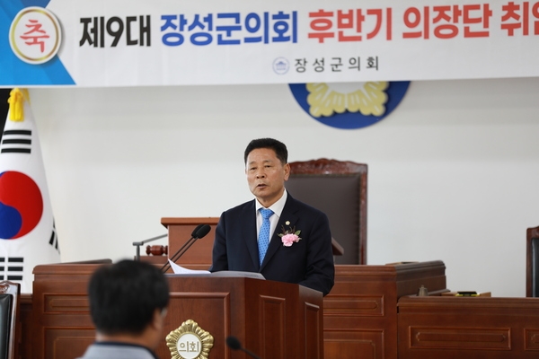 제9대 장성군의회 후반기 의장단 선출 이미지 2
