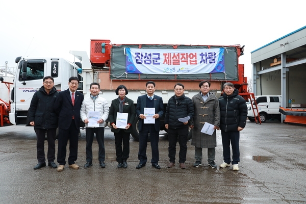 장성군의회 “겨울철 제설작업 현장 근무자 격려” 이미지 1