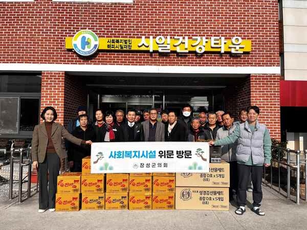 장성군의회, 설 맞이 사회복지시설 위문품 전달 이미지 2