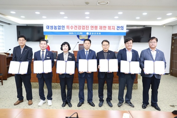 장성군의회, 제370회 임시회 개회 이미지 2