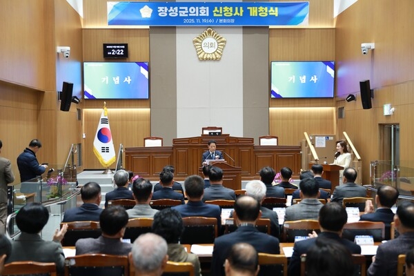 장성군의회, 신청사 개청식 열고 새로운 도약 다짐 이미지 1