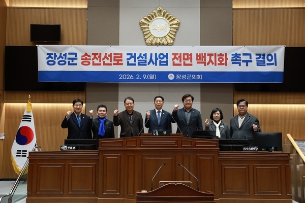 장성군의회, 제375회 임시회 폐회 이미지 2