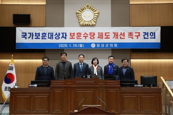 장성군의회, 제375회 임시회 폐회 이미지 3