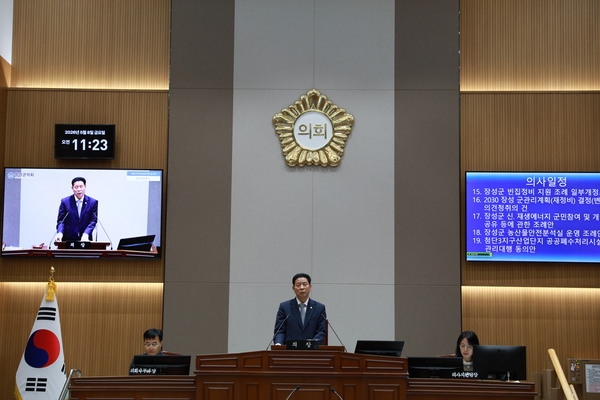 제9대 장성군의회, ‘마지막 회기’ 마무리 이미지 1