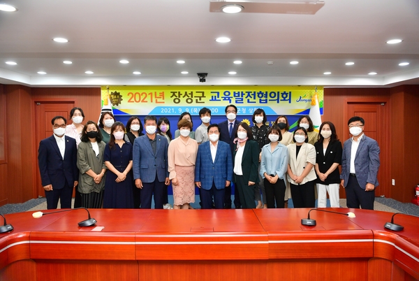 2021년 장성군 교육발전협의회 위촉식 이미지 1