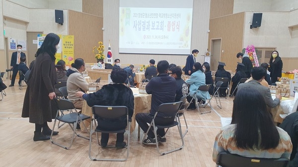 2021 장성군 총소년 안전망 학교밖 청소년 지원센터 사업결과 보고회 이미지 1