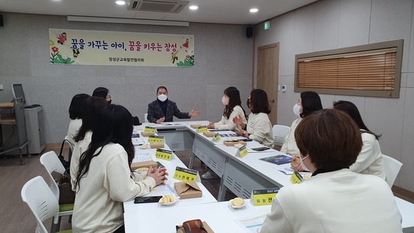 장성군 교육발전협의회 위원 활동 이미지 2